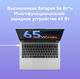 Huawei MateBook D14 MDF-X [53013XFQ] Space Grey 14