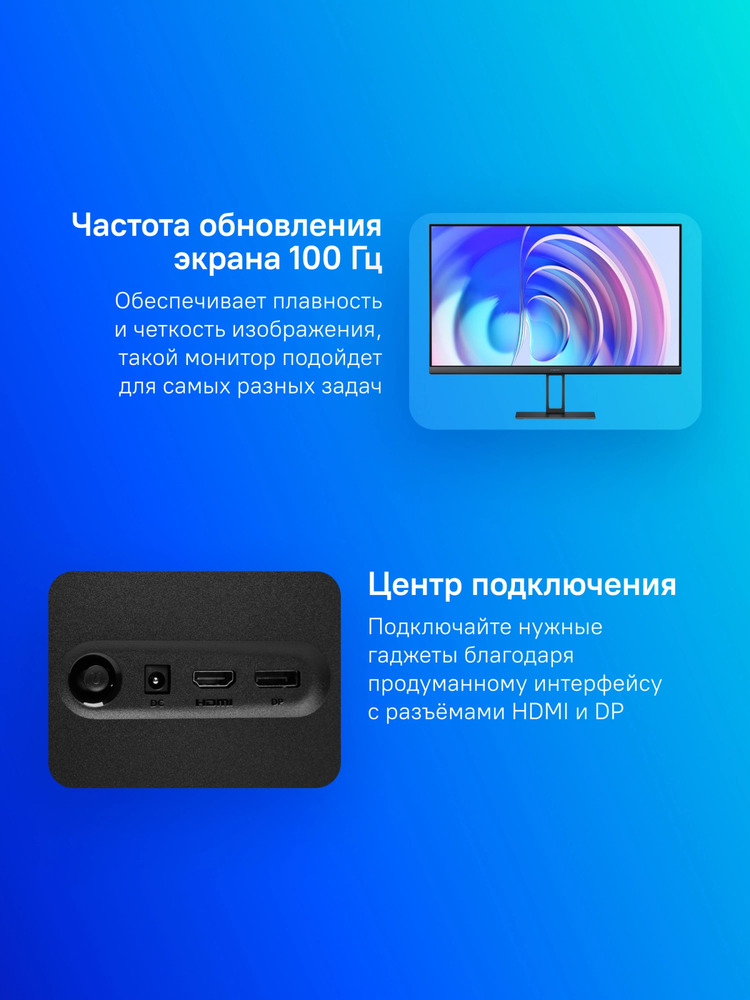 Xiaomi 23.8 Xiaomi 23.8