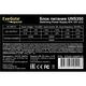 ExeGate ES261566RUS-PC Блок питания 350W UNS350 (ATX, PC, 12cm fan, 24pin, 4pin, 3xSATA, 2xIDE, FDD, кабель 220V в комплекте)