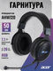 Acer AHW120 [ZL.HDSCC.01C] черный 2.1м мониторные USB