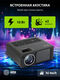 Cactus CS-PRM.01B.WUXGA Проектор {LCD 19000Lm LS 700Lm ANSI 2500:1 (50000час) 2xUSB typeA 2xHDMI} Cactus CS-PRM.01B.WUXGA Проектор {LCD 19000Lm LS 700Lm ANSI 2500:1 (50000час) 2xUSB typeA 2xHDMI}