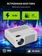Cactus CS-PRM.01WT.WUXGA-A Проектор {LCD 19000Lm LS 700Lm ANSI 2500:1 (50000час) 2xUSB typeA 2xHDMI}