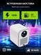 Cactus CS-PRC.07WT.WUXGA-A Проектор {LCD 9400Lm LS 350Lm ANSI 2000:1 (50000час) 1xUSB typeA 1xHDMI} Cactus CS-PRC.07WT.WUXGA-A Проектор {LCD 9400Lm LS 350Lm ANSI 2000:1 (50000час) 1xUSB typeA 1xHDMI}