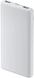 Xiaomi Power Bank 22.5W Lite 10000mAh