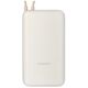 Xiaomi Power Bank 33W 20000mAh (встроенный кабель) Tan GL PB2030MI (BHR8851GL)