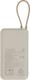 Xiaomi Power Bank 33W 20000mAh (встроенный кабель) Tan GL PB2030MI (BHR8851GL)