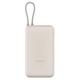 Xiaomi Power Bank 33W 20000mAh (встроенный кабель) Tan GL PB2030MI (BHR8851GL)