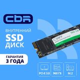 CBR SSD-960GB-M.2-LT22