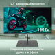 LCD Digma 27 LCD Digma 27