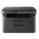 Kyocera ECOSYS MA2000 (1102Y83NX0) Kyocera ECOSYS MA2000 (1102Y83NX0)