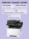 Kyocera MA4000x (110C143NL0) {A4 Kyocera MA4000x (110C143NL0) {A4