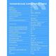 CBR LCD Монитор 27 CBR LCD Монитор 27