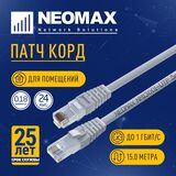 NEOMAX (NM13001-150) Шнур коммут. UTP 15 м&nbsp;<img style='position: relative;margin:0' src='/image/only_to_order_edit.gif' alt='На заказ' title='На заказ' />