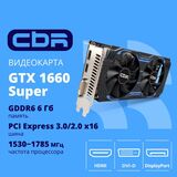Видеокарта CBR GTX1660 Super 6Gb GDDR6 VGA-STX1660S-6G-RTL