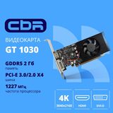 Видеокарта CBR GT1030 2Gb GDDR5 VGA-STX1030-2G-RTL