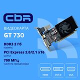 Видеокарта CBR GT730 2Gb DDR3 VGA-STX730-2G-RTL&nbsp;<img style='position: relative;margin:0' src='/image/only_to_order_edit.gif' alt='На заказ' title='На заказ' />