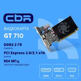 Видеокарта CBR GT710 2Gb DDR3 VGA-STX710-2G-RTL