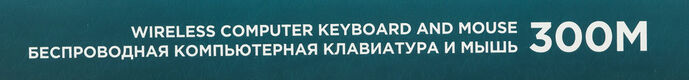 Клавиатура + мышь Oklick 300M клав:серый мышь:серый/черный USB беспроводная slim [1488402]