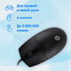 Oklick 147M черный оптическая (2000dpi) USB (4but) [1454525]