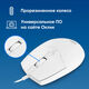Oklick 147M белый оптическая (2000dpi) USB (4but) [1868746]