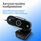 Oklick
Оклик OK-C012HD черный 1Mpix (1280x720) USB2.0 с микрофоном