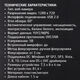 Oklick
Оклик OK-C012HD черный 1Mpix (1280x720) USB2.0 с микрофоном