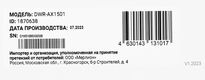 Digma DWR-AX1501 Роутер беспроводной AX1500 10/100/1000BASE-TX черный Digma DWR-AX1501 Роутер беспроводной AX1500 10/100/1000BASE-TX черный