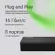 Digma DSW-108GE DSW-108GEV2 Коммутатор (L2) 8х1Гбит/с неуправляемый Digma DSW-108GE DSW-108GEV2 Коммутатор (L2) 8х1Гбит/с неуправляемый