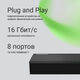Digma DSW-108GE DSW-108GEV2 Коммутатор (L2) 8х1Гбит/с неуправляемый Digma DSW-108GE DSW-108GEV2 Коммутатор (L2) 8х1Гбит/с неуправляемый