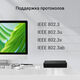 Digma DSW-108GE DSW-108GEV2 Коммутатор (L2) 8х1Гбит/с неуправляемый Digma DSW-108GE DSW-108GEV2 Коммутатор (L2) 8х1Гбит/с неуправляемый