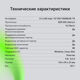Digma DSW-108GE DSW-108GEV2 Коммутатор (L2) 8х1Гбит/с неуправляемый Digma DSW-108GE DSW-108GEV2 Коммутатор (L2) 8х1Гбит/с неуправляемый