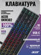 Acer OKW302 [ZL.KBDCC.01C] USB