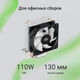 Устройство охлаждения(кулер) Digma D-CPC110-PWM1 90x90x25 Soc-AM5/AM4/1200/1700/1851 черный 4-pin 23 Устройство охлаждения(кулер) Digma D-CPC110-PWM1 90x90x25 Soc-AM5/AM4/1200/1700/1851 черный 4-pin 23