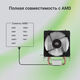 Устройство охлаждения(кулер) Digma D-CPC110-PWM1 90x90x25 Soc-AM5/AM4/1200/1700/1851 черный 4-pin 23 Устройство охлаждения(кулер) Digma D-CPC110-PWM1 90x90x25 Soc-AM5/AM4/1200/1700/1851 черный 4-pin 23
