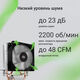 Устройство охлаждения(кулер) Digma D-CPC110-PWM1 90x90x25 Soc-AM5/AM4/1200/1700/1851 черный 4-pin 23 Устройство охлаждения(кулер) Digma D-CPC110-PWM1 90x90x25 Soc-AM5/AM4/1200/1700/1851 черный 4-pin 23