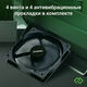 Вентилятор Digma DFAN-120-9 120мм черный 3-pin 4-pin (Molex)Ret Вентилятор Digma DFAN-120-9 120мм черный 3-pin 4-pin (Molex)Ret