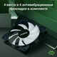 Вентилятор Digma DFAN-FRGB1 RGB 120мм черный 3-pin 4-pin (Molex)Ret Вентилятор Digma DFAN-FRGB1 RGB 120мм черный 3-pin 4-pin (Molex)Ret
