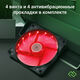 Вентилятор Digma DFAN-LED-RED RGB 120мм черный 3-pin 4-pin (Molex)Ret Вентилятор Digma DFAN-LED-RED RGB 120мм черный 3-pin 4-pin (Molex)Ret