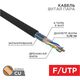 Rexant (01-0154-R) Кабель витая пара F/UTP
