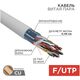 Rexant (01-1201-R) Кабель витая пара F/UTP Rexant (01-1201-R) Кабель витая пара F/UTP