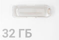 Digma USB Drive 32GB DRIVE3 DGFUM032A30SR USB3.0 серебристый (1927129)