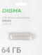 Digma USB Drive 64GB DRIVE3 DGFUM064A30SR USB3.0 серебристый (1927128) Digma USB Drive 64GB DRIVE3 DGFUM064A30SR USB3.0 серебристый (1927128)