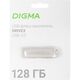 Digma USB Drive 128GB DRIVE3 DGFUM128A30SR USB3.0 серебристый