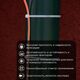 Rexant (67-0400-8) Стяжка нейлоновая Профессиональная 400x7,6мм