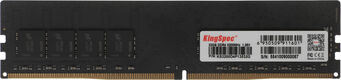 KingSpec DDR4 DIMM 32GB 3200MHz CL11 1x32GB 1.35V 288-pin KingSpec DDR4 DIMM 32GB 3200MHz CL11 1x32GB 1.35V 288-pin