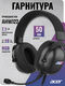Acer AHW122 [ZL.HDSCC.01U] черный 2.1м мониторные USB оголовье
