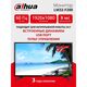 Dahua DHI-LM32-F200 31.5 Dahua DHI-LM32-F200 31.5