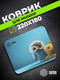 Коврик для мыши Cactus Owl blue 220x180x2мм (CS-MPC-P07XS) Коврик для мыши Cactus Owl blue 220x180x2мм (CS-MPC-P07XS)