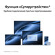 Huawei MateBook X Pro VGHH-X [53014ann] White 14.2