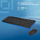 Oklick
Клавиатура + мышь Оклик S650 клав:черный мышь:черный USB Multimedia (1875246)